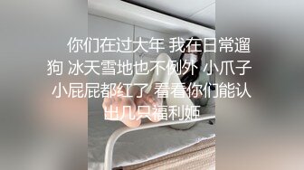 身高竟高达180CM的超高电杆型妹子，很清纯很瘦胸大，小哥比她矮个头，站着操她还够不着