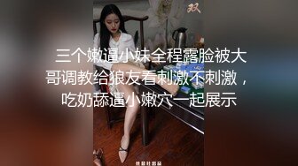 约车模大长腿享受一下女神的美艳胴体爽歪歪