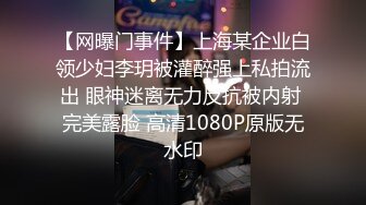 网红女神眼镜女仆装，性感开档丝袜，翘起美臀露肥穴，自摸骚穴跳蛋自慰