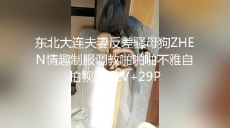 JVID 甜美蜜糖女孩朵兒Dora反客為主瘋狂騎乘