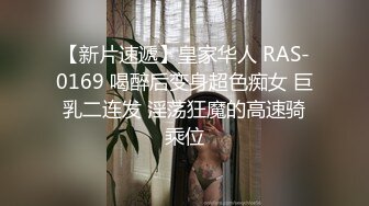 下课后大学生的精彩夜生活-清秀雅丽的校花跟男友探索情趣酒店的奥秘，乖乖女也会玩道具，还让男友拿手机拍