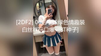 绿帽老婆3p两根大吊操老婆