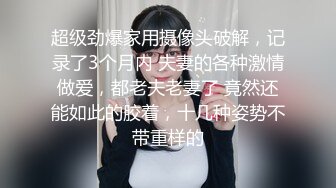 00后白嫩小情侣，淫荡后入，娃娃音叫声可射