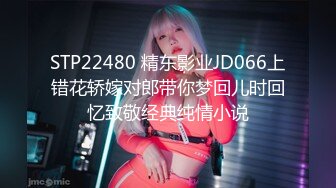 《商场女厕☀️极品CP》先看脸再看逼各种美鲍菊花，全景偸拍超多美女美少妇方便，近镜头欣赏视觉盛宴