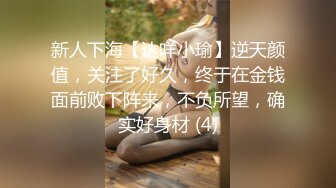 二次元的小萝莉【70后小奶狗】 黑丝诱惑~跳蛋自慰~掰穴喷尿【60v】 (25)