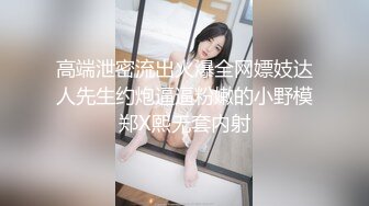  疯狂爆叉输出淫战撸点极高1V2俩美女年轻漂亮还大方鸡巴太大吃不完被操也是欲仙欲死