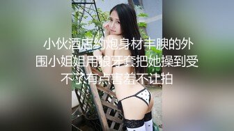 【新片速遞】❤️❤️女仆装卡哇伊萌妹妹，情趣内裤黑丝袜，跳蛋塞穴掰开，揉搓娇喘呻吟，翘起美臀，极度诱惑