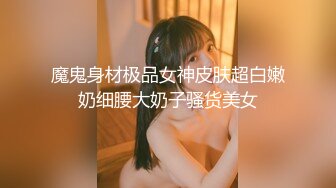 骚妻被情人后入，被我发现