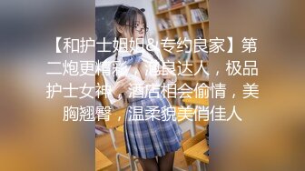 淫荡情侣和按摩师多人运动