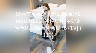 【真实空姐??稀缺航空】2022最新??各大航空美丽『空姐』不欲人知的真实反差4 穿着空姐制服啪啪做爱 高清720P版