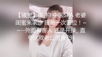 最近火爆P站完美女神〖苏苏〗JK搭配黑丝放学后迫不及待地想要坐在肉棒上 无套女上风骚骑乘 高清1080P原版无水印