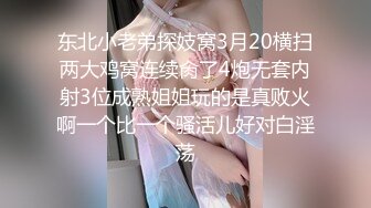 【新片速遞 】 【视觉盛宴❤️情趣诱惑】大长腿气质美女加情趣诱惑 BUFF加满 攻速翻倍 最激情的性爱才是最舒服的