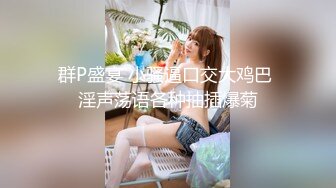 【锤子丶探花】周末操前女友，超喜欢被舔逼