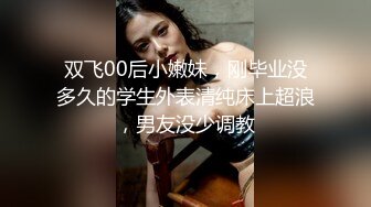 【最新私拍??土豪专享】性爱大神『Love98』约单男3P啪啪后入极品美臀嫩模 前裹屌后怼操 超唯美性爱 高清720P版