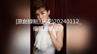 蜜桃傳媒PMC115微信約炮爆操性感女醫師-林思妤