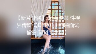 无水印1/27 高颜伪娘吃鸡撅着屁屁被小哥哥后入输出小骚逼很舒服VIP1196