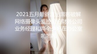 精东影业JD130夜勤病栋下集