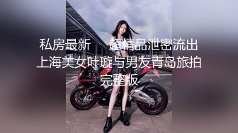 女模特拍摄现场跟摄像师搞上 002