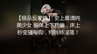 OnlyFans~黑白配夫妻【snomarie69】媚黑系网黄~长黑屌猛插白孕妻日常XO~暴力掐脖性爱~猛干干的翻白眼【421V】 (3)