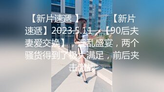 STP28486 精品推荐！干净白虎美穴女神！情趣装兔耳朵，收费房自慰，姐姐性欲很强，振动棒深插猛捅骚穴