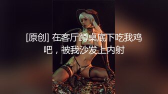 Al&mdash; 田中美海 喜欢骑乘啪啪