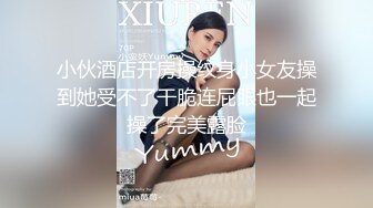 星空传媒XKVP014黑丝少妇惨遭房东迷晕强上