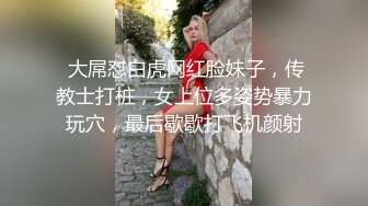 【乱伦】姐夫和姐姐离婚,从此我代替姐姐满足种马姐夫的生理需求(上) 