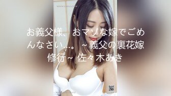 【新片速遞】 极品好色尤物！新人下海美女！性感情趣装黑丝，紧致小穴美臀，翘起屁股手指扣入，道具猛捅自慰[1.65G/MP4/02:27:28]