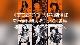 A风骚姐妹花20240414-20240513直播合集【24v】 (18)