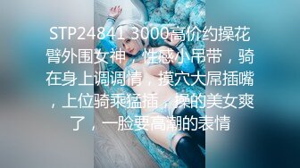 邪恶的房东暗藏摄像头偷拍大奶子美女洗澡