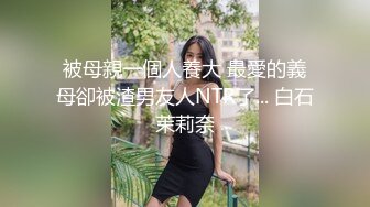 ❣️❣️稀缺主题房精选补漏！钟点房欣赏三对男女激情造爱，对比一下秃头大叔胜利，肏小嫩妹2回换上情趣内衣戴着拉珠肛塞干