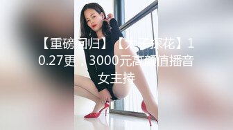 童颜巨乳好身材小美女真是撩人啊 精致性感舔吸鸡巴楚楚动人渴望眼神沸腾性奋受不了啪啪连续猛力操穴爱抚【水印】