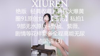 【新片速遞】  起点传媒 性视界传媒 XSJHG009 看个球赛被女友NTR 斑斑【水印】