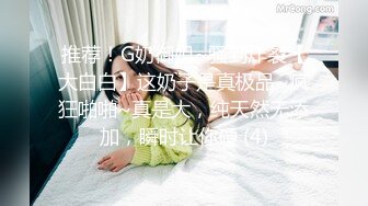 【国产版】[91KCM-145]李娜娜 美人妻被老公的上司强制插入 91制片厂