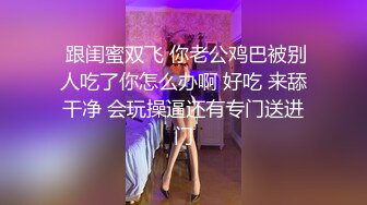 【全網精品福利】✨【腿控福利】Onlyfans新加坡OL反差悶騷女『林啾啾』OF私拍 絲襪高跟美腿自慰，衣帽間大尺度私拍 (7)