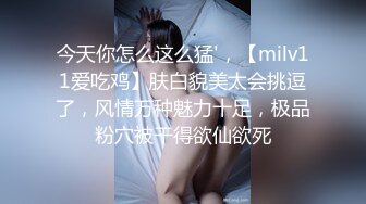 喜欢穿情趣装的女友