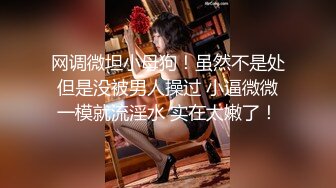 99年汉服妆性感小美女解开衣带里面竟是光着身体连内衣都没穿逼毛又少又短