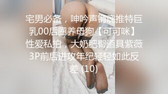 佐美  红色jk椅上自抠