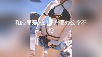 首见咔嚓客无水印版 3位高贵美女如厕 适合珍藏