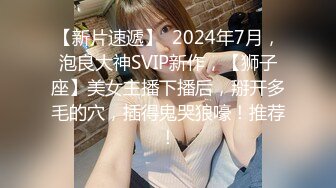 _健身美少妇SPA推油，全身上油视觉效果满满，男技师按摩棒蹂躏小穴加藤鹰手法扣逼，少妇高潮喷水爽死