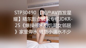 熟女热系列1-网袜骚熟性感美臀后入