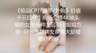 电_报群最新流出调_教大神【宇_轩】的淫荡骚妻母G私拍各种性事~扩张异物插入3P肛交 (5)