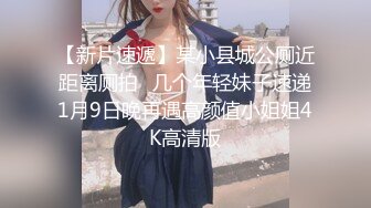 STP33433 健身寶貝的誘惑，露臉顏值不錯眼神妩媚風騷，口交大雞巴讓小哥各種玩逼草嘴，後入騷臀爆草，濃精射嘴真刺激