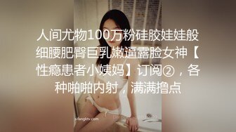 白金泄密 精选多位性感纹身美女泄密做爱