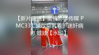 探索发现约妹 娇小身材大奶嫩妹 脱下牛仔裤揉捏奶子 口交大屌奇特姿势抽插 操的妹子直