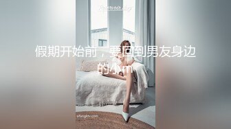 【桃子鱼】邻家女神的淫荡一面你，清纯害羞，被男友连操了好几天，无套内射尽情蹂躏 (5)