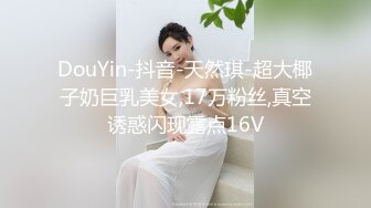  挂羊头卖猪肉的SPA养生馆内，今天小哥迎来近期最极品的美少妇，身材苗条纤瘦白皙