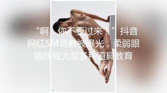 老中医SPA养生馆，来了一个白皙丰满少妇，男技师用手指抠逼少妇受不了 淫水滋滋的声音