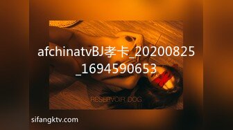 afchinatvBJ孝卡_20200825_1694590653