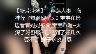 对话淫荡，91大神【韦小宝呀】爆肏极品粉穴苗条妙龄美少女，多套情趣制服，激情体位下下到底